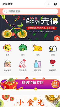 成(cheng)明鮮生(sheng)