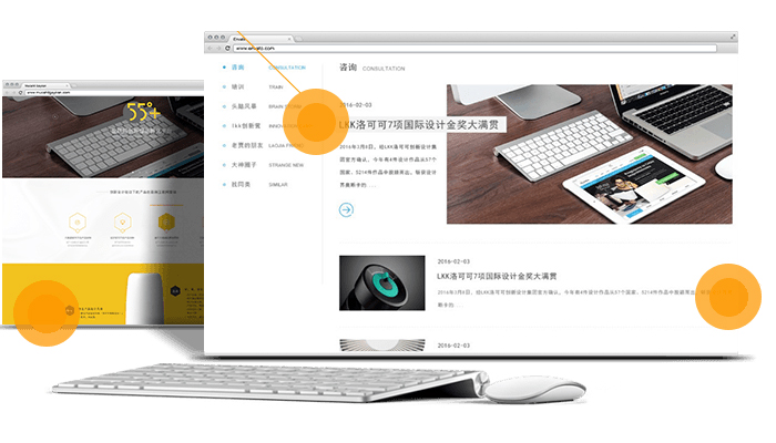 齊(qi)業展(zhan)示型網站