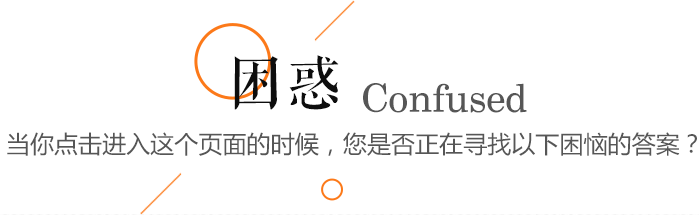 建(jian)站導(dao)讀